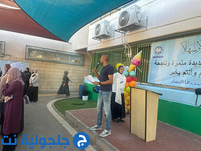 افتتاح العام الدراسي 2026-2027 في مدارس جلجولية